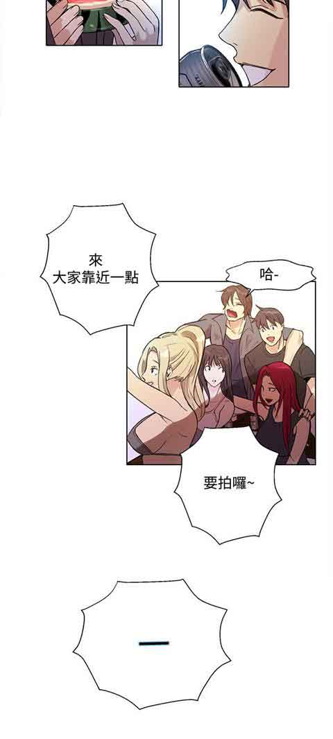 [Manhwa] Internet cafe goddess Love, mature woman, big breasts#[20P]-11