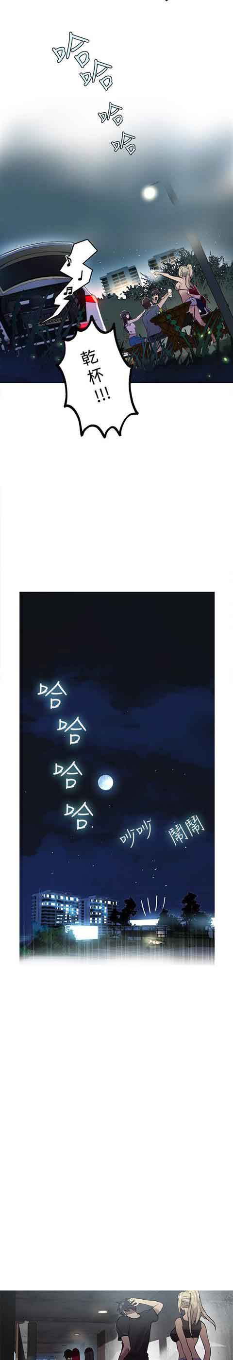 [Manhwa] Internet cafe goddess Love, mature woman, big breasts#[20P]-13