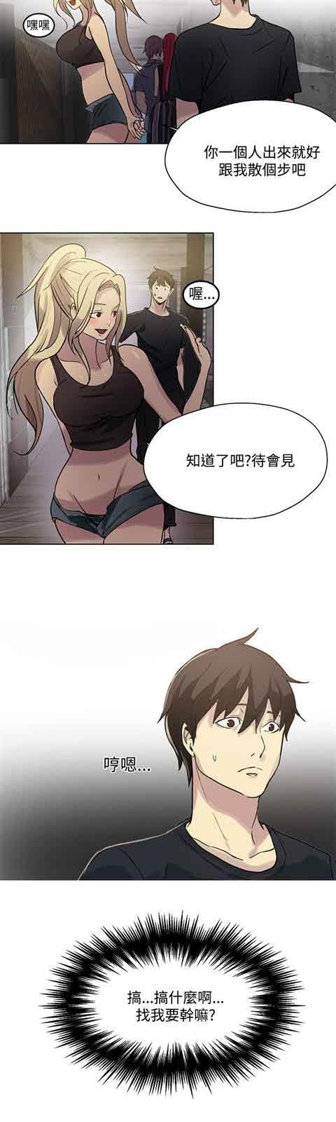[Manhwa] Internet cafe goddess Love, mature woman, big breasts#[20P]-15