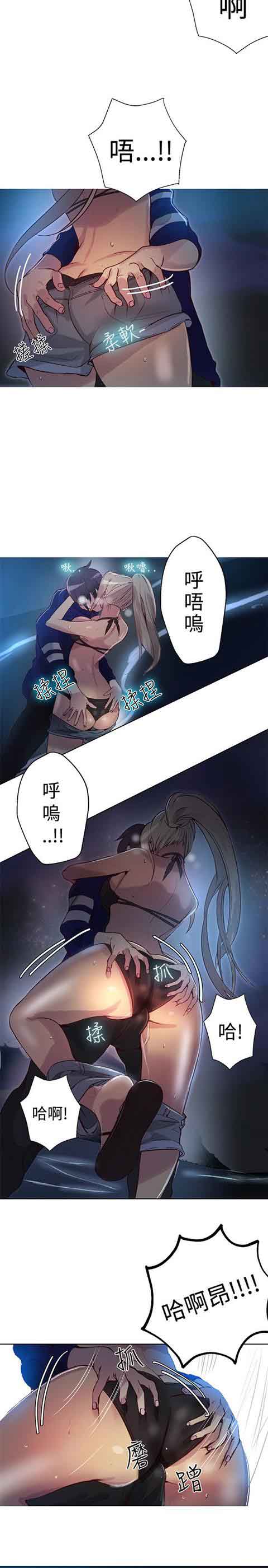 [韩国漫画] 网吧女神 爱情,熟女人妻,巨乳大奶#[24P]-15