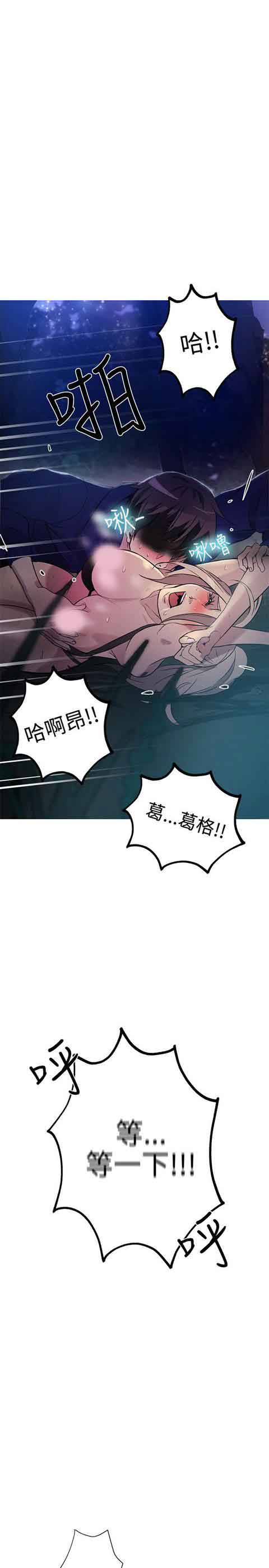 [韩国漫画] 网吧女神 爱情,熟女人妻,巨乳大奶#[24P]-22