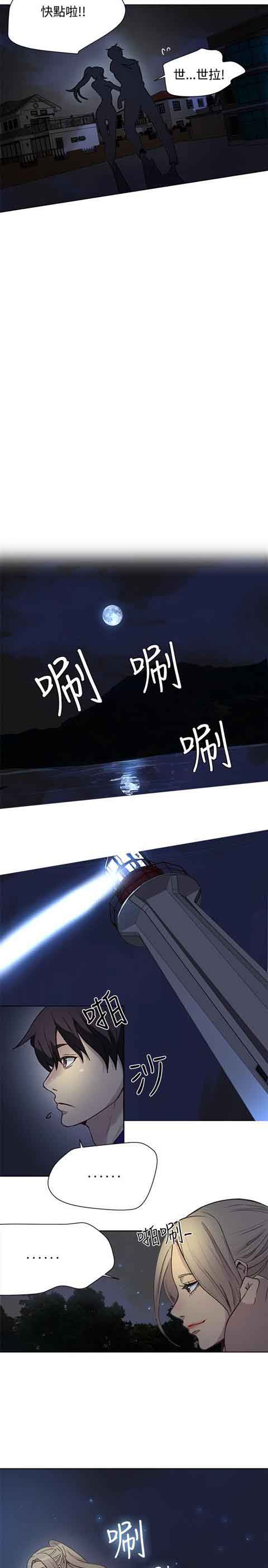 [韩国漫画] 网吧女神 爱情,熟女人妻,巨乳大奶#[24P]-6
