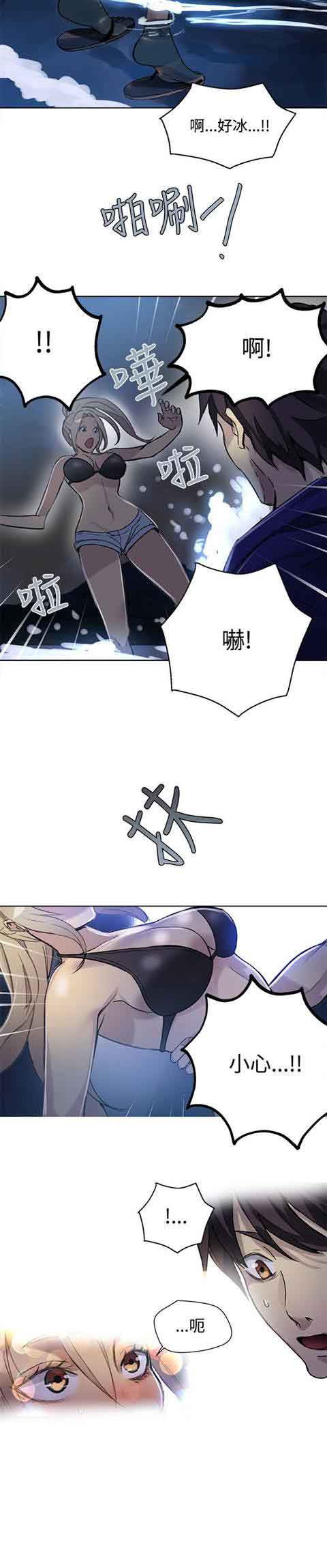 [韩国漫画] 网吧女神 爱情,熟女人妻,巨乳大奶#[24P]-9