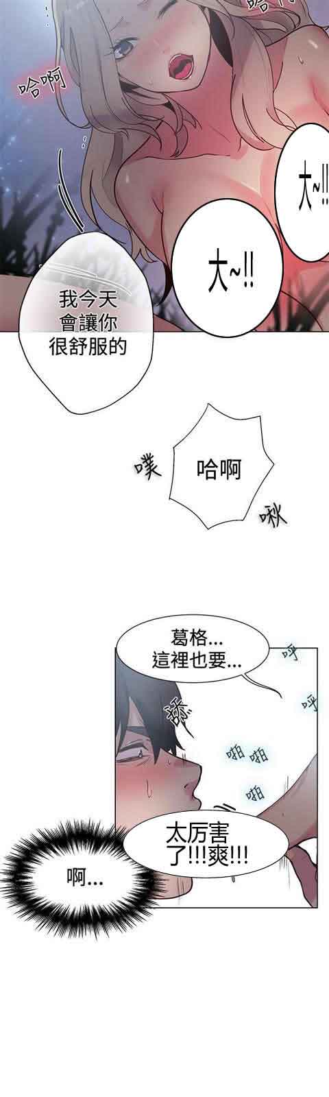 [Manhwa] Internet cafe goddess Love, mature woman, big breasts#[22P]-10