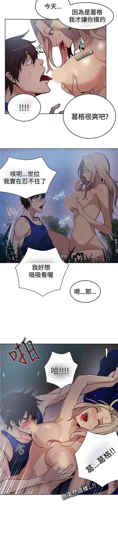[Manhwa] Internet cafe goddess Love, mature woman, big breasts#[22P]-13