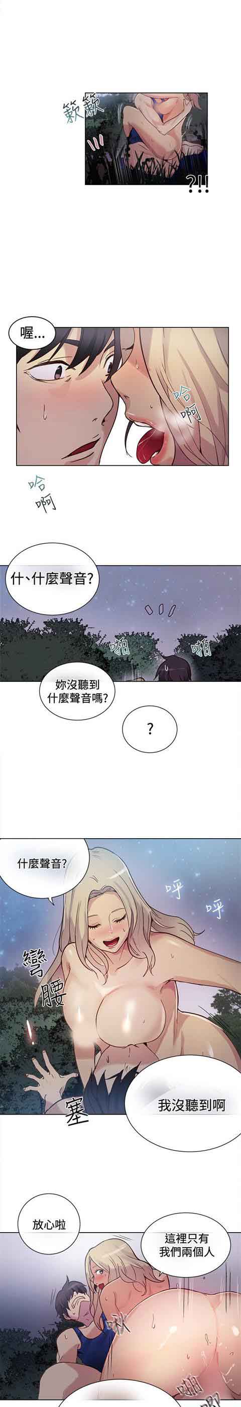 [Manhwa] Internet cafe goddess Love, mature woman, big breasts#[22P]-15