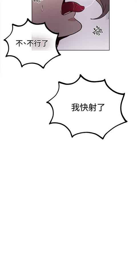 [Manhwa] Internet cafe goddess Love, mature woman, big breasts#[22P]-16