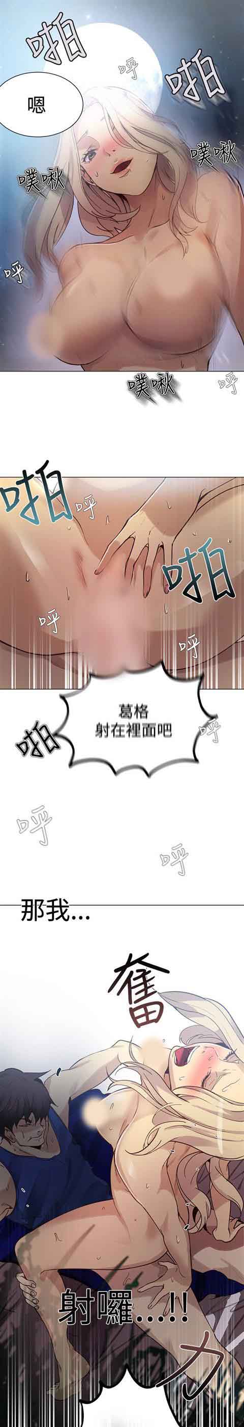 [Manhwa] Internet cafe goddess Love, mature woman, big breasts#[22P]-18