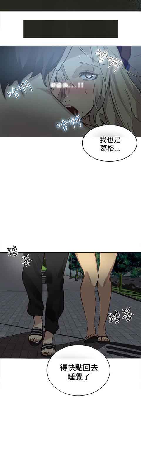 [Manhwa] Internet cafe goddess Love, mature woman, big breasts#[22P]-20