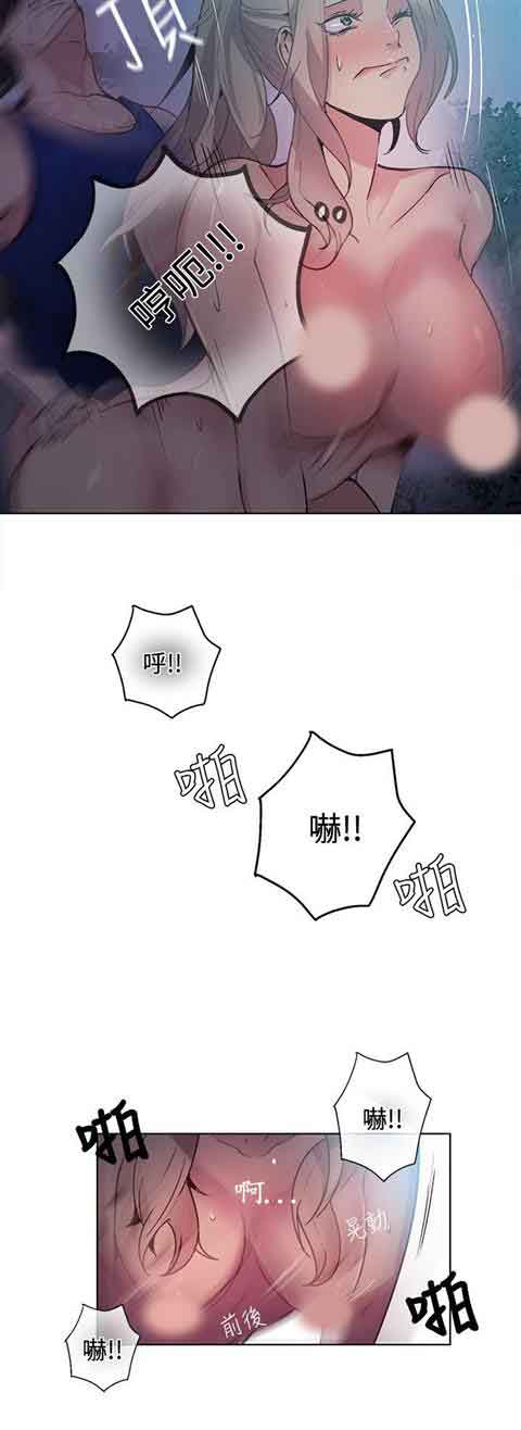 [Manhwa] Internet cafe goddess Love, mature woman, big breasts#[22P]-6