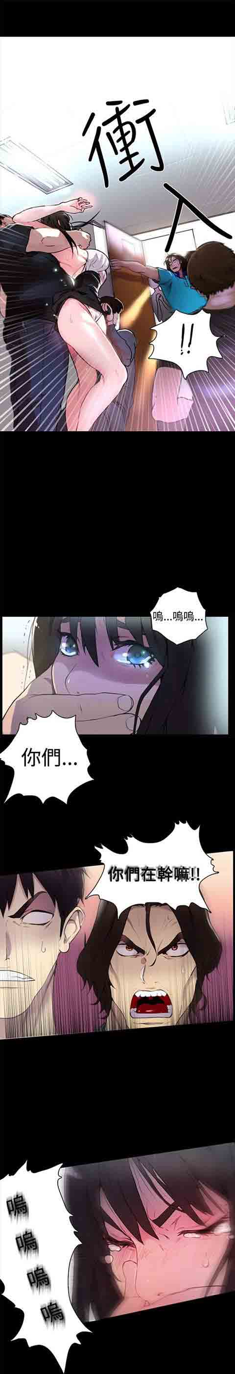 [韩国漫画] 网吧女神 爱情,熟女人妻,巨乳大奶#[23P]-12