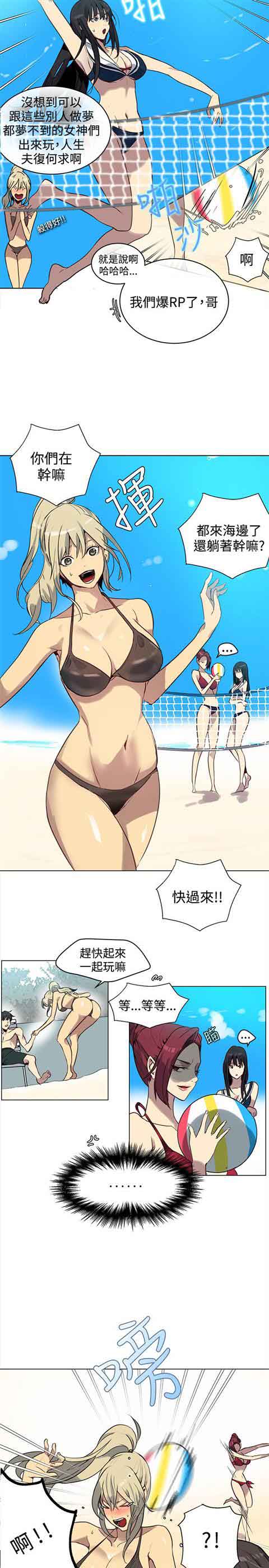 [Manhwa] Internet cafe goddess Love, mature woman, big breasts#[20P]-10