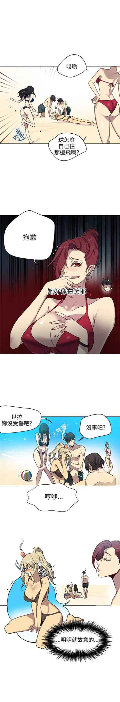 [Manhwa] Internet cafe goddess Love, mature woman, big breasts#[20P]-12