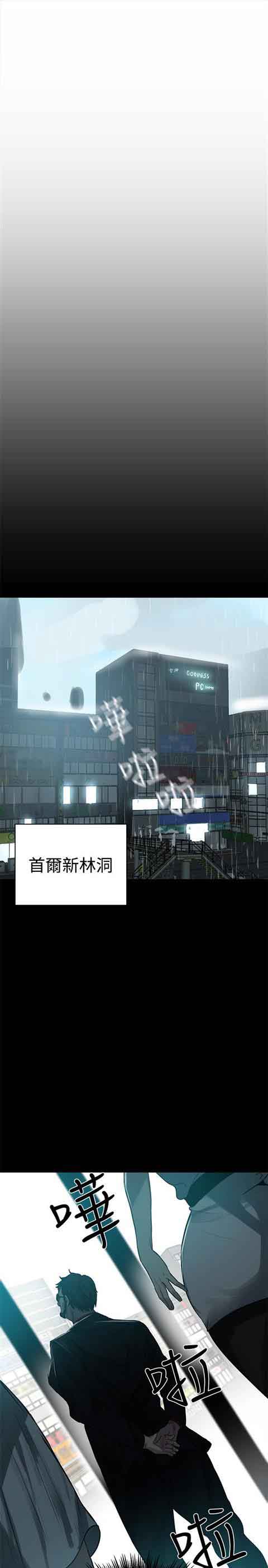 [Manhwa] Internet cafe goddess Love, mature woman, big breasts#[20P]-17