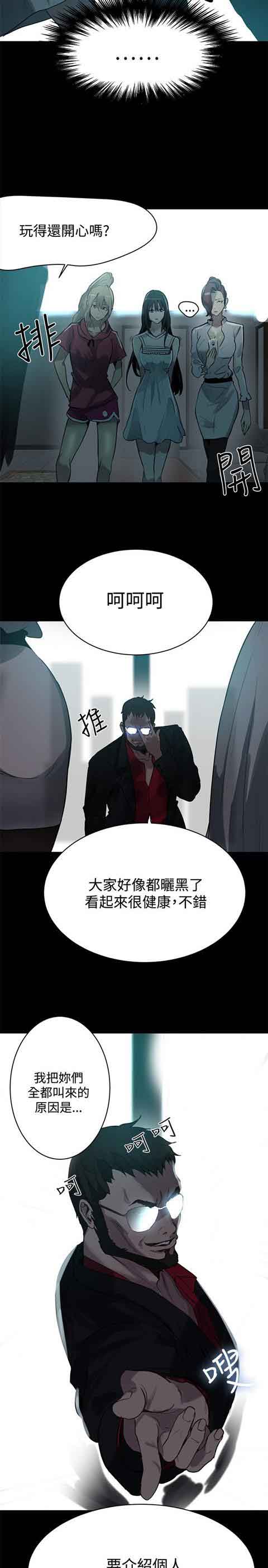 [Manhwa] Internet cafe goddess Love, mature woman, big breasts#[20P]-18