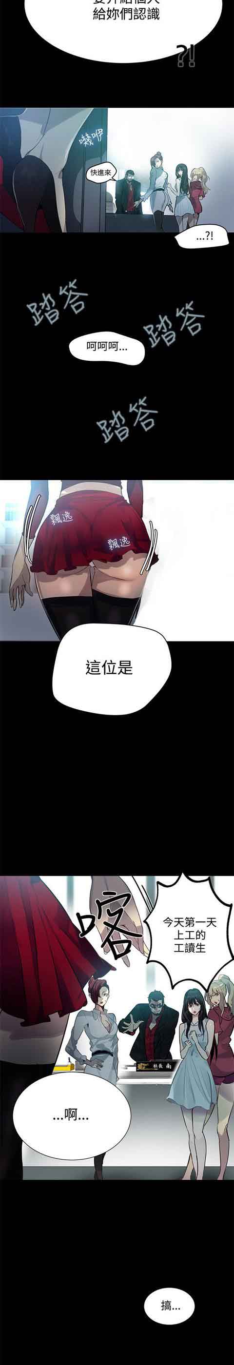 [Manhwa] Internet cafe goddess Love, mature woman, big breasts#[20P]-19