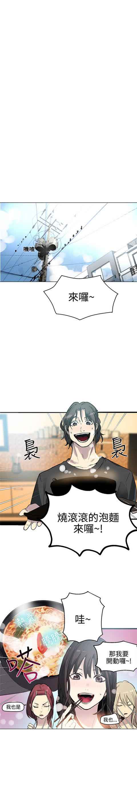 [Manhwa] Internet cafe goddess Love, mature woman, big breasts#[20P]-2