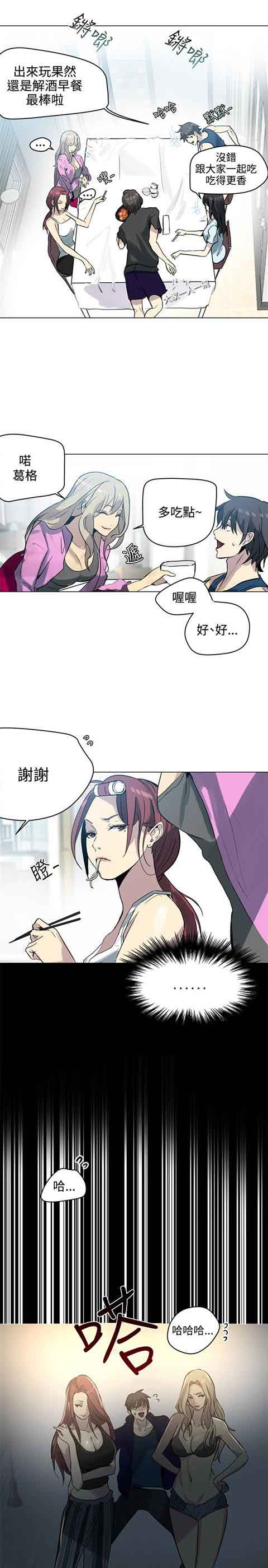 [Manhwa] Internet cafe goddess Love, mature woman, big breasts#[20P]-3