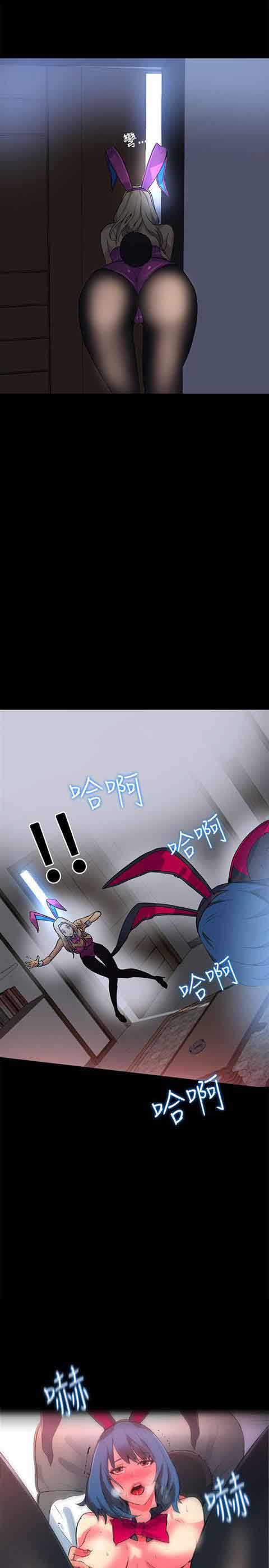 [Manhwa] Internet cafe goddess Love, mature woman, big breasts#[23P]-22