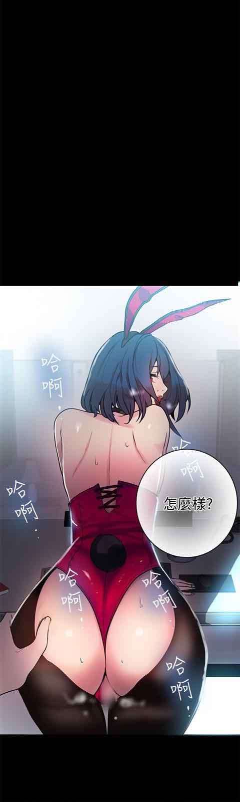 [Manhwa] Internet cafe goddess Love, mature woman, big breasts#[22P]-12