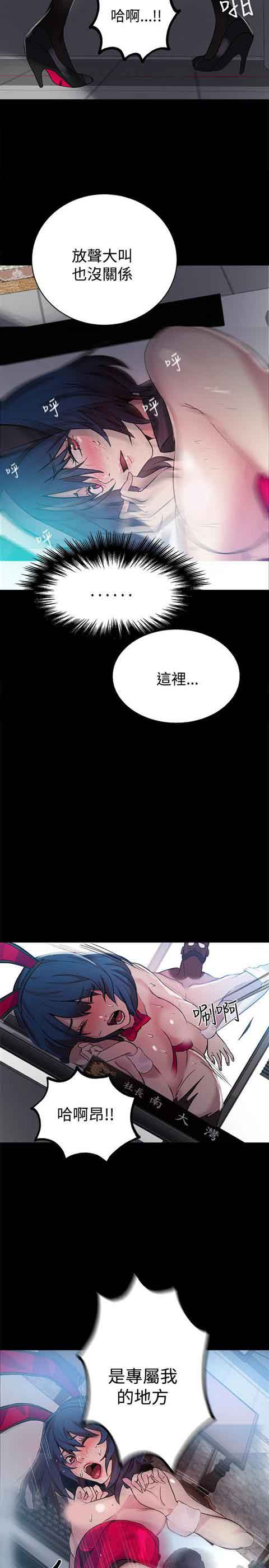 [Manhwa] Internet cafe goddess Love, mature woman, big breasts#[22P]-18