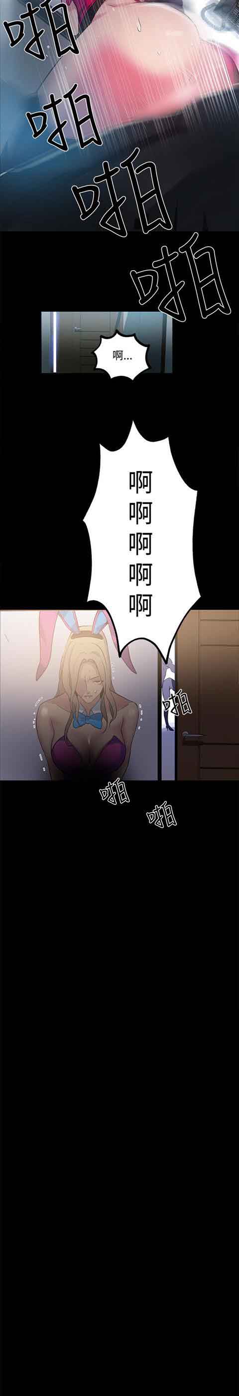 [Manhwa] Internet cafe goddess Love, mature woman, big breasts#[22P]-19