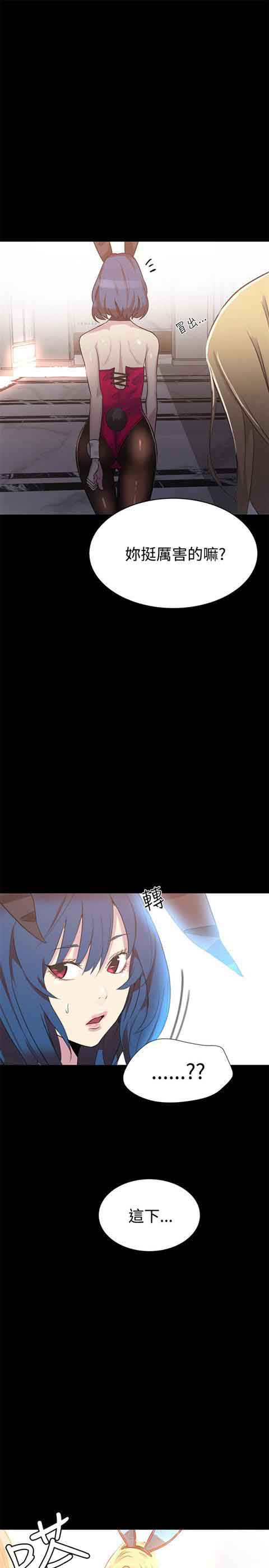 [Manhwa] Internet cafe goddess Love, mature woman, big breasts#[22P]-21