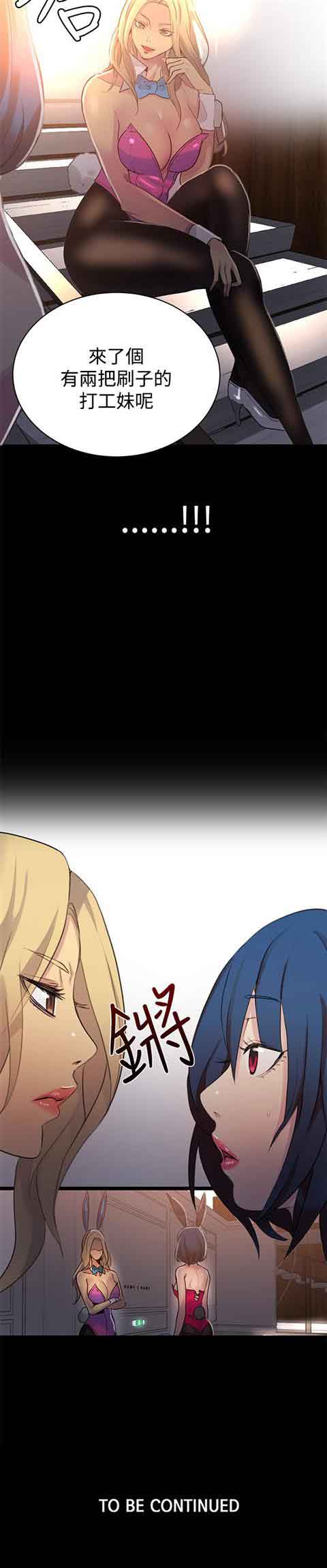 [Manhwa] Internet cafe goddess Love, mature woman, big breasts#[22P]-22