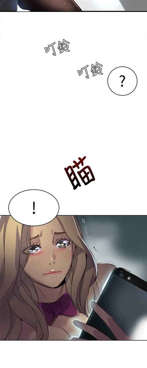 [Manhwa] Internet cafe goddess Love, mature woman, big breasts#[24P]-16
