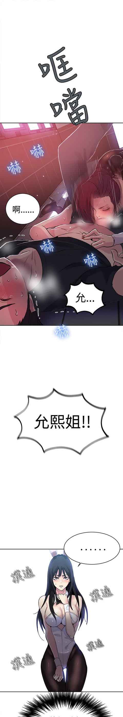 [Manhwa] Internet cafe goddess Love, mature woman, big breasts#[20P]-10