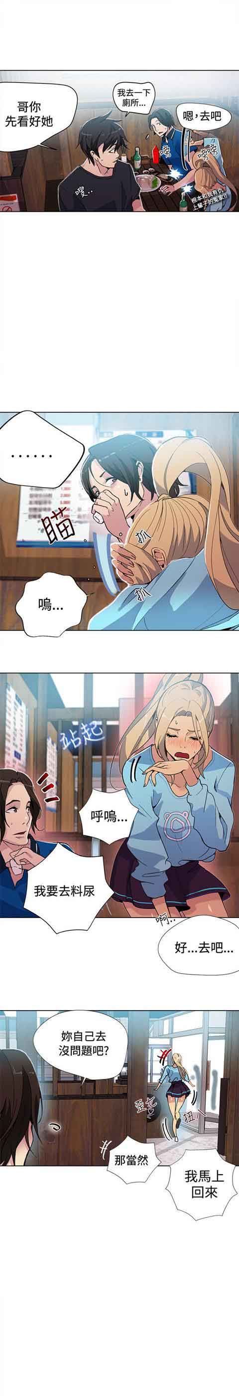 [Manhwa] Internet cafe goddess Love, mature woman, big breasts#[20P]-18