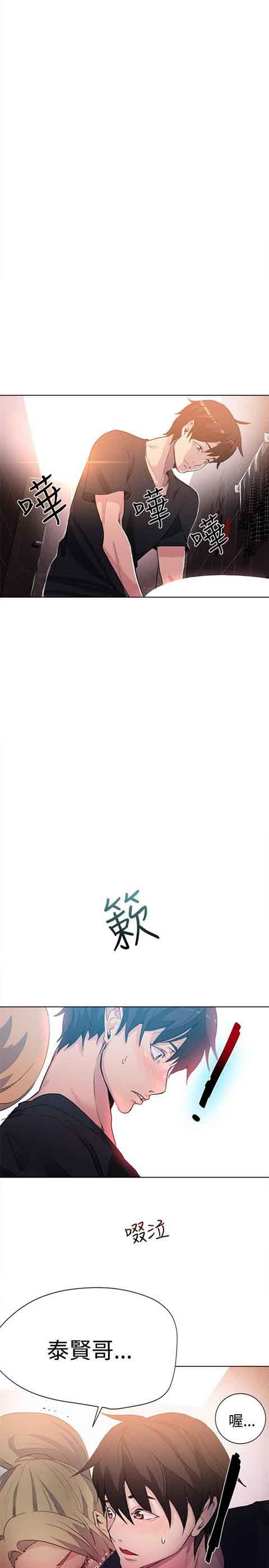 [Manhwa] Internet cafe goddess Love, mature woman, big breasts#[20P]-19
