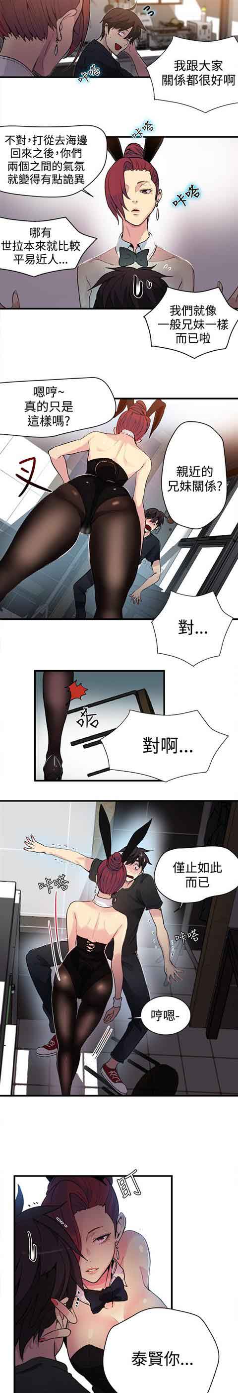 [Manhwa] Internet cafe goddess Love, mature woman, big breasts#[20P]-3