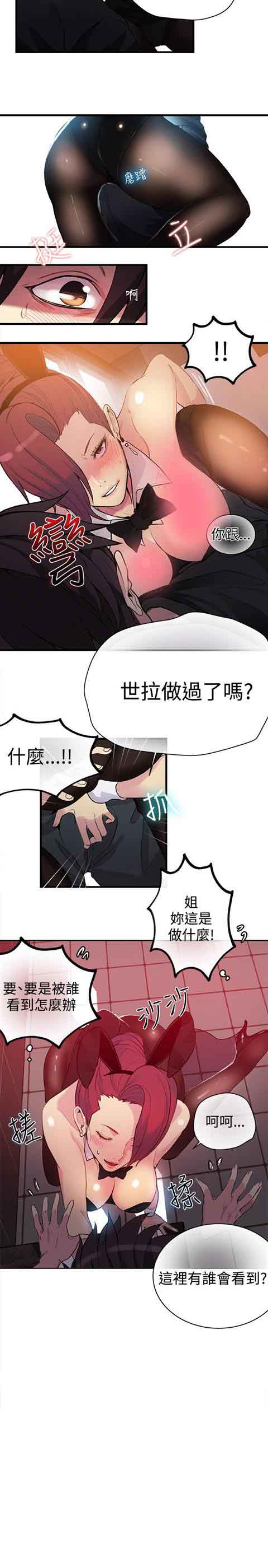 [Manhwa] Internet cafe goddess Love, mature woman, big breasts#[20P]-4