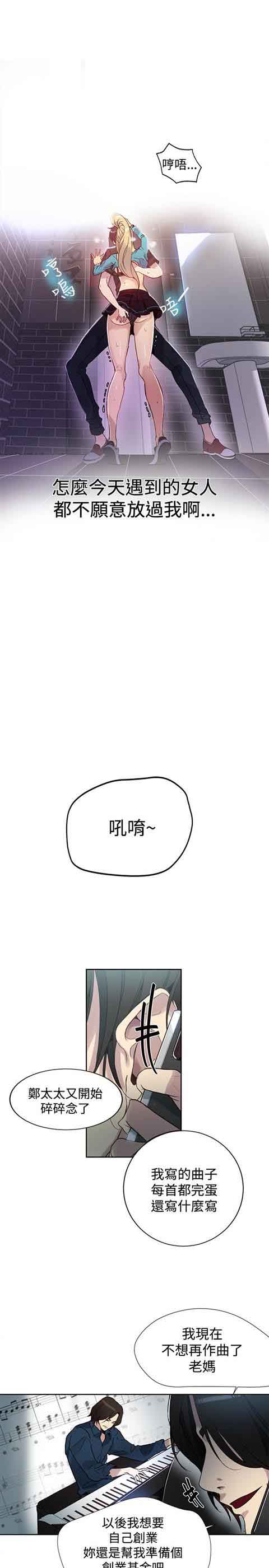 [Manhwa] Internet cafe goddess Love, mature woman, big breasts#[25P]-10