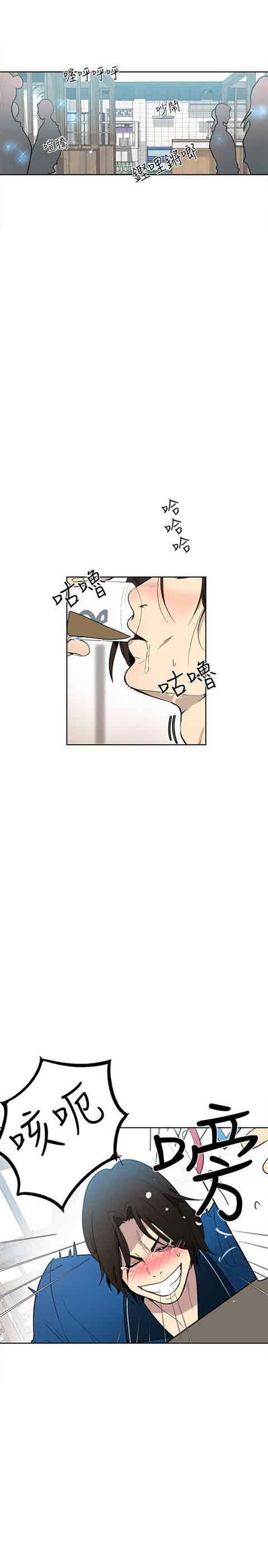 [Manhwa] Internet cafe goddess Love, mature woman, big breasts#[25P]-2
