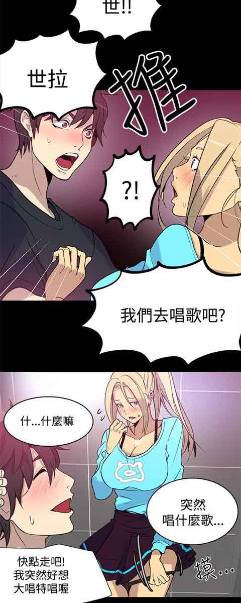[Manhwa] Internet cafe goddess Love, mature woman, big breasts#[25P]-21