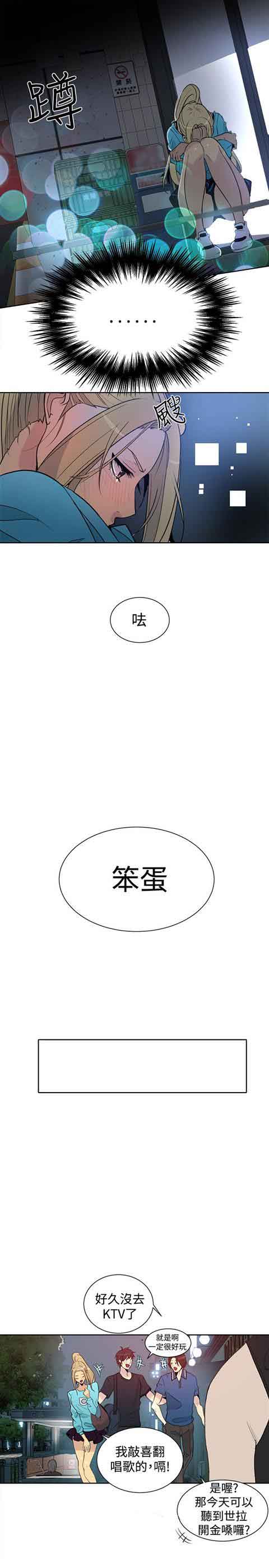 [Manhwa] Internet cafe goddess Love, mature woman, big breasts#[25P]-22