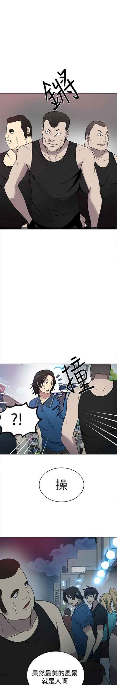 [Manhwa] Internet cafe goddess Love, mature woman, big breasts#[25P]-23