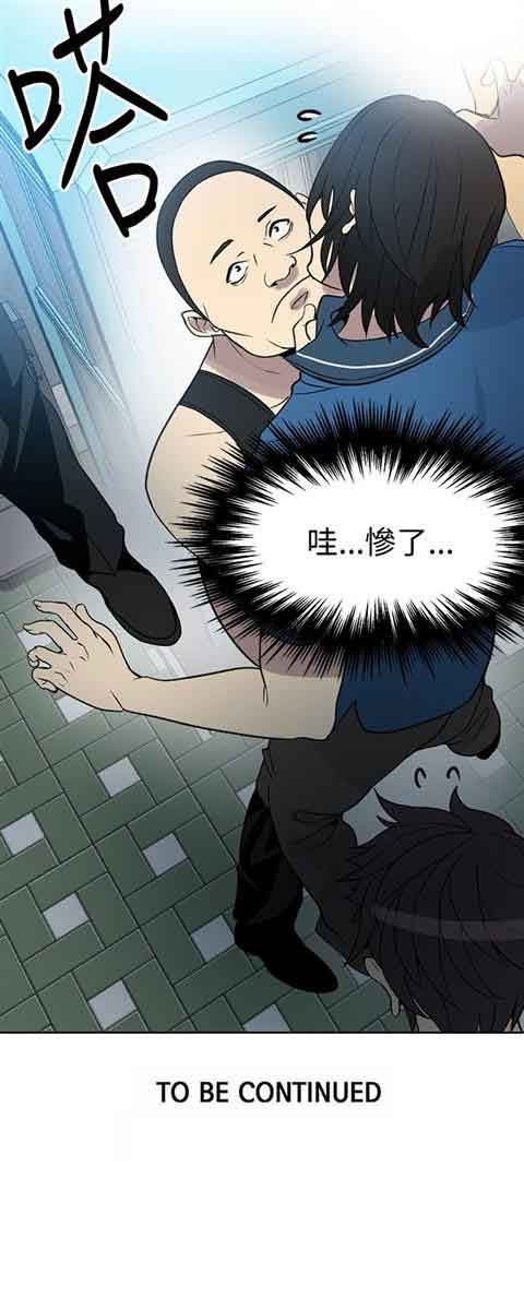 [Manhwa] Internet cafe goddess Love, mature woman, big breasts#[25P]-25