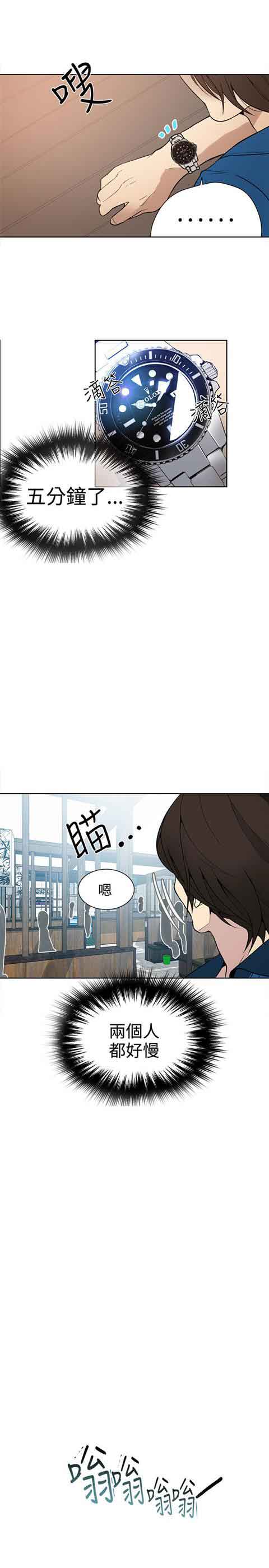 [Manhwa] Internet cafe goddess Love, mature woman, big breasts#[25P]-3