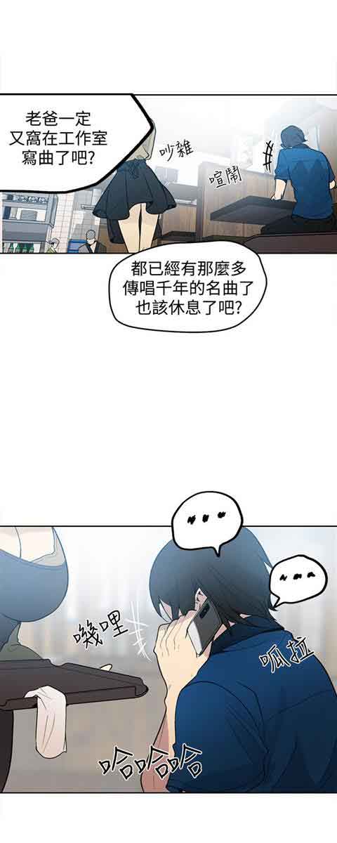 [Manhwa] Internet cafe goddess Love, mature woman, big breasts#[25P]-5