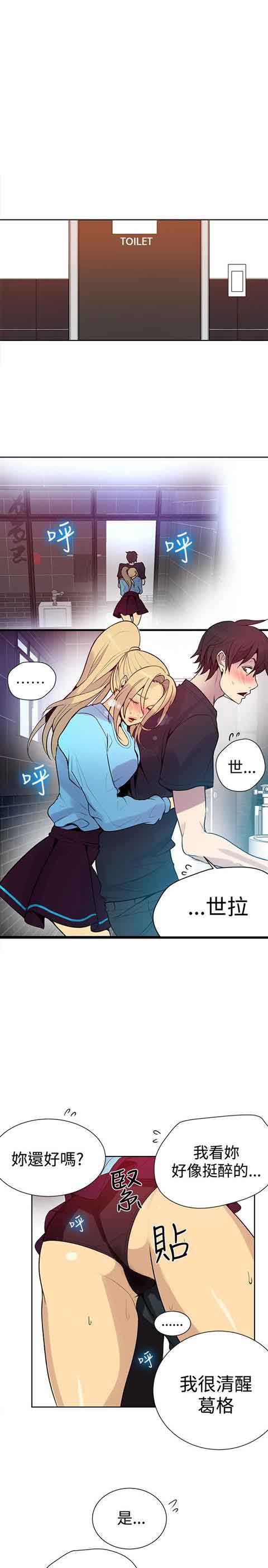 [Manhwa] Internet cafe goddess Love, mature woman, big breasts#[25P]-6
