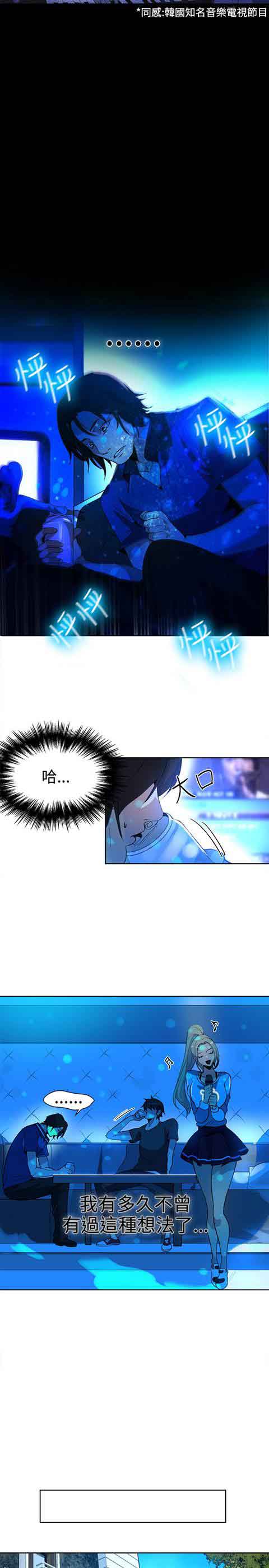 [韩国漫画] 网吧女神 爱情,熟女人妻,巨乳大奶#[22P]-11