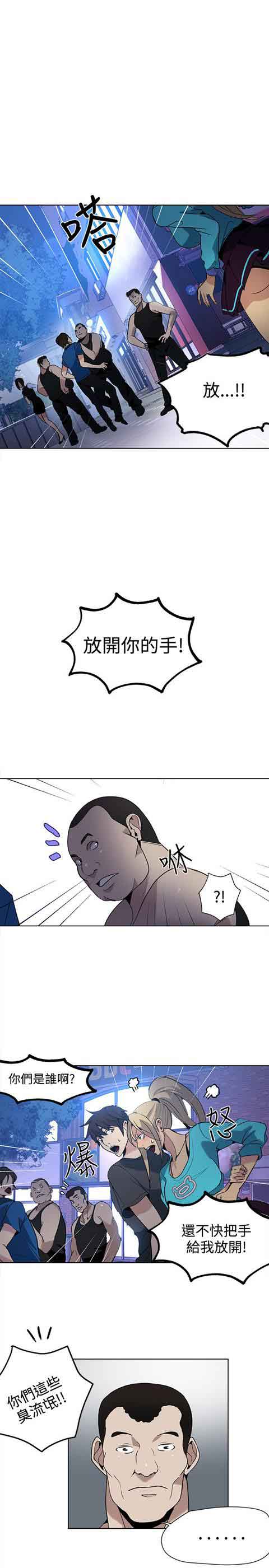 [韩国漫画] 网吧女神 爱情,熟女人妻,巨乳大奶#[22P]-2