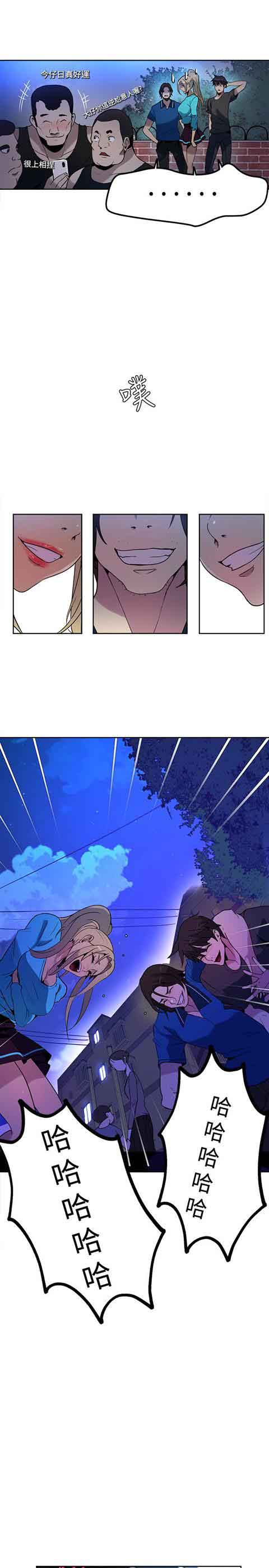 [韩国漫画] 网吧女神 爱情,熟女人妻,巨乳大奶#[22P]-5
