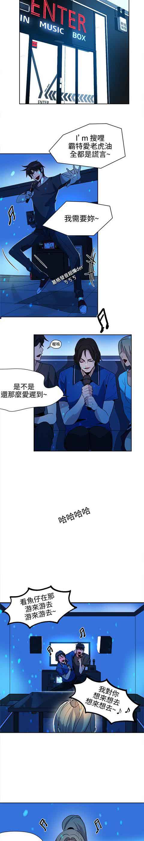 [韩国漫画] 网吧女神 爱情,熟女人妻,巨乳大奶#[22P]-6