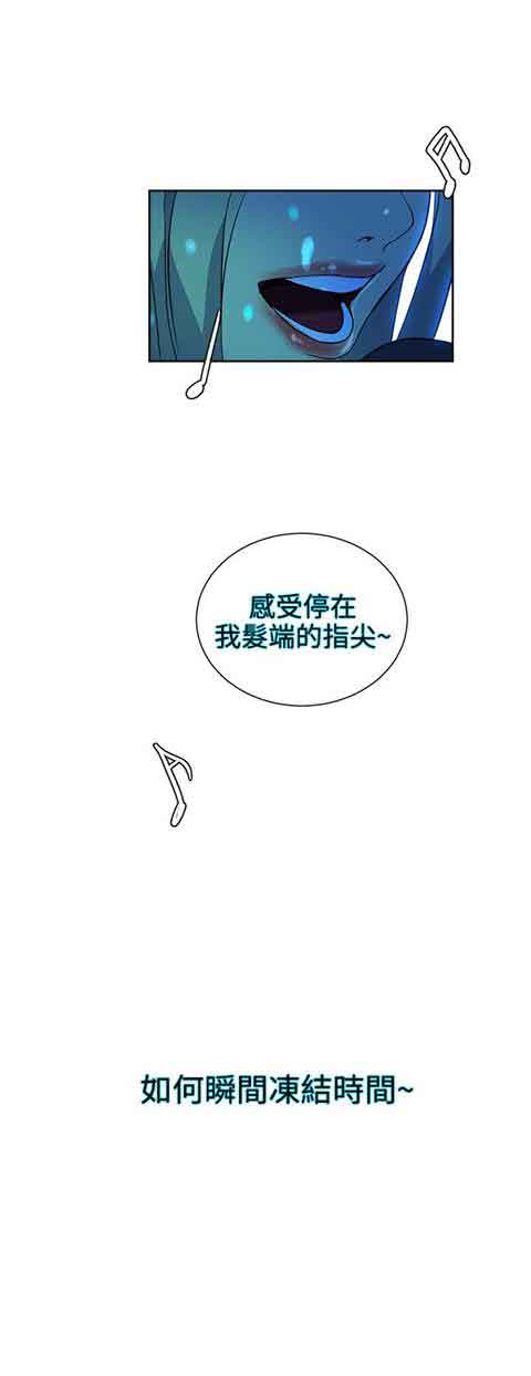 [韩国漫画] 网吧女神 爱情,熟女人妻,巨乳大奶#[22P]-8