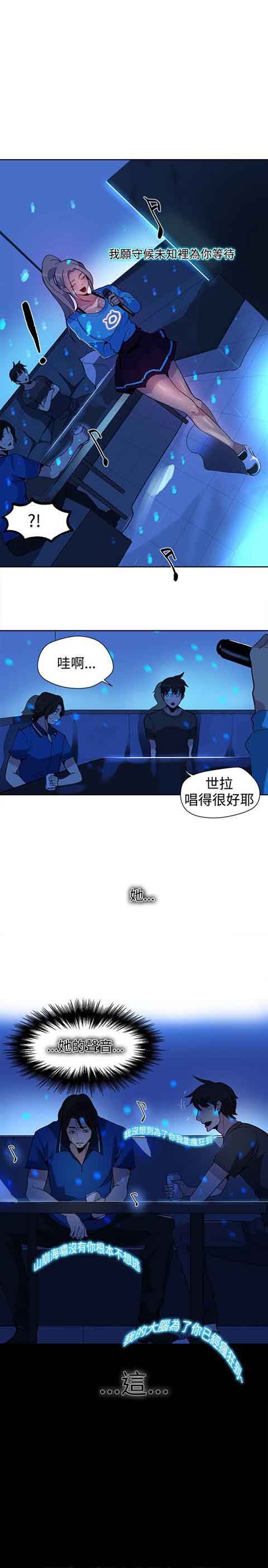 [韩国漫画] 网吧女神 爱情,熟女人妻,巨乳大奶#[22P]-9