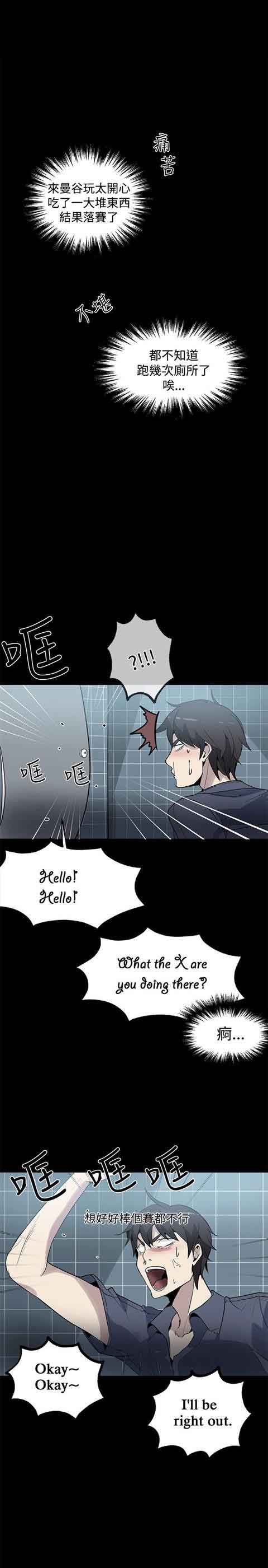 [Manhwa] Internet cafe goddess Love, mature woman, big breasts#[22P]-10